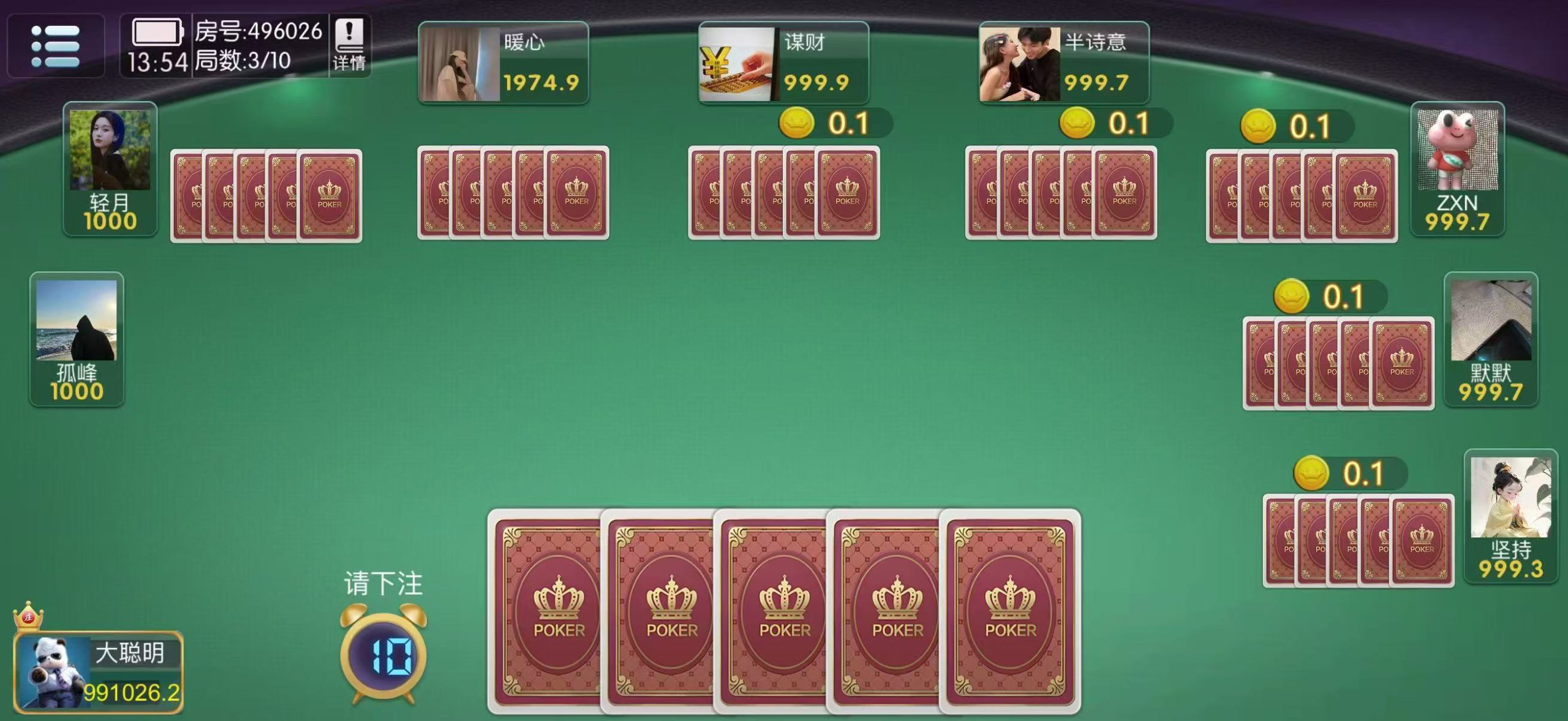 一站集结炸金华牛牛麻将德州扑克棋牌的终极乐园就在这里！-九七资源网