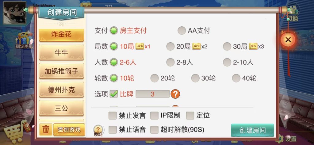 微信图片_20251010171239_71_76