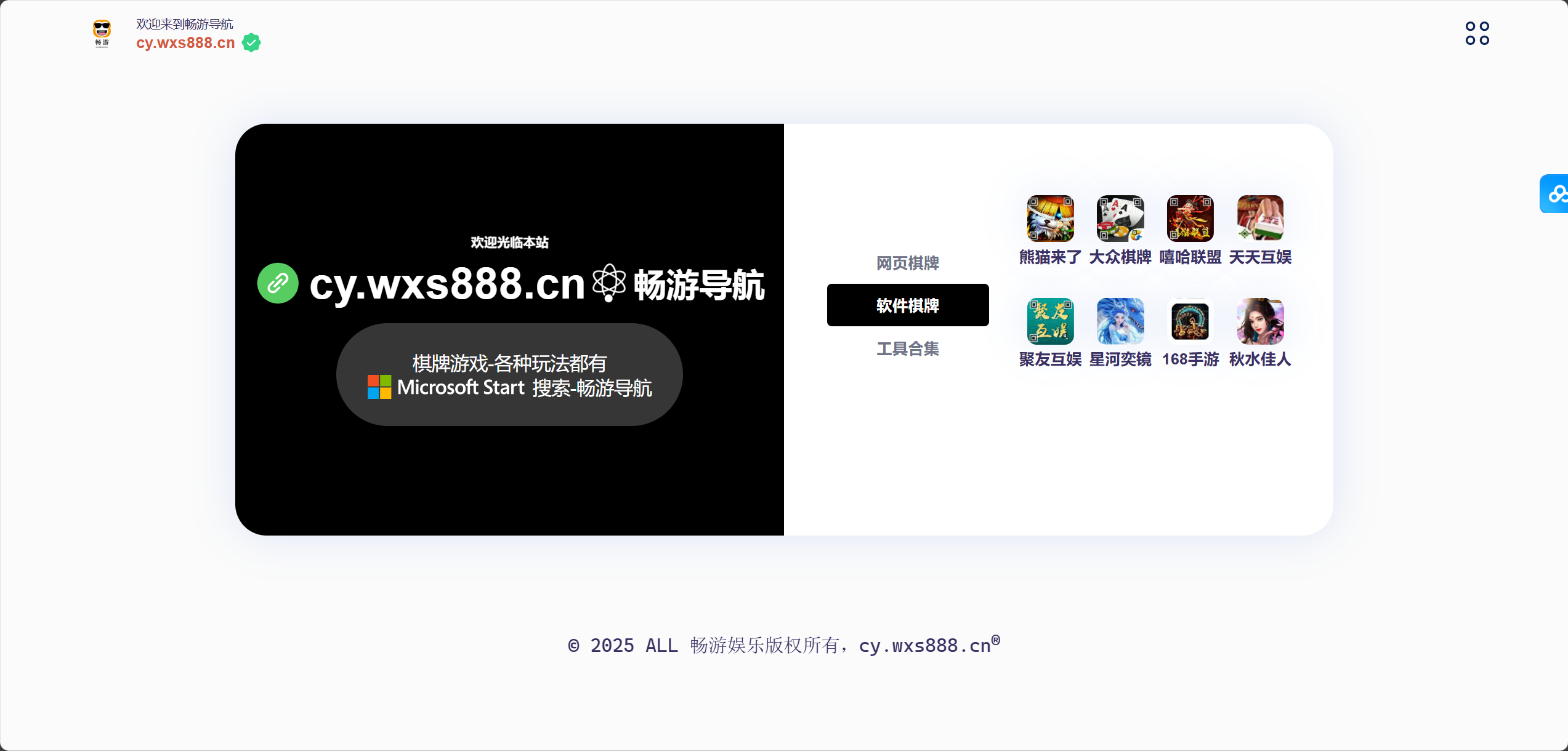 棋牌房卡 房卡购买 h5房卡 炸金花 牛牛-九七资源网